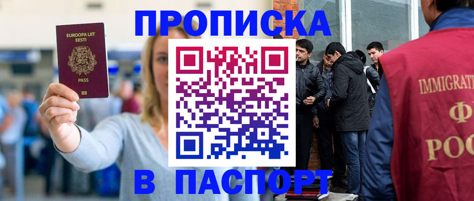 регистрация для школы в Еманжелинске